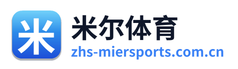 米尔体育